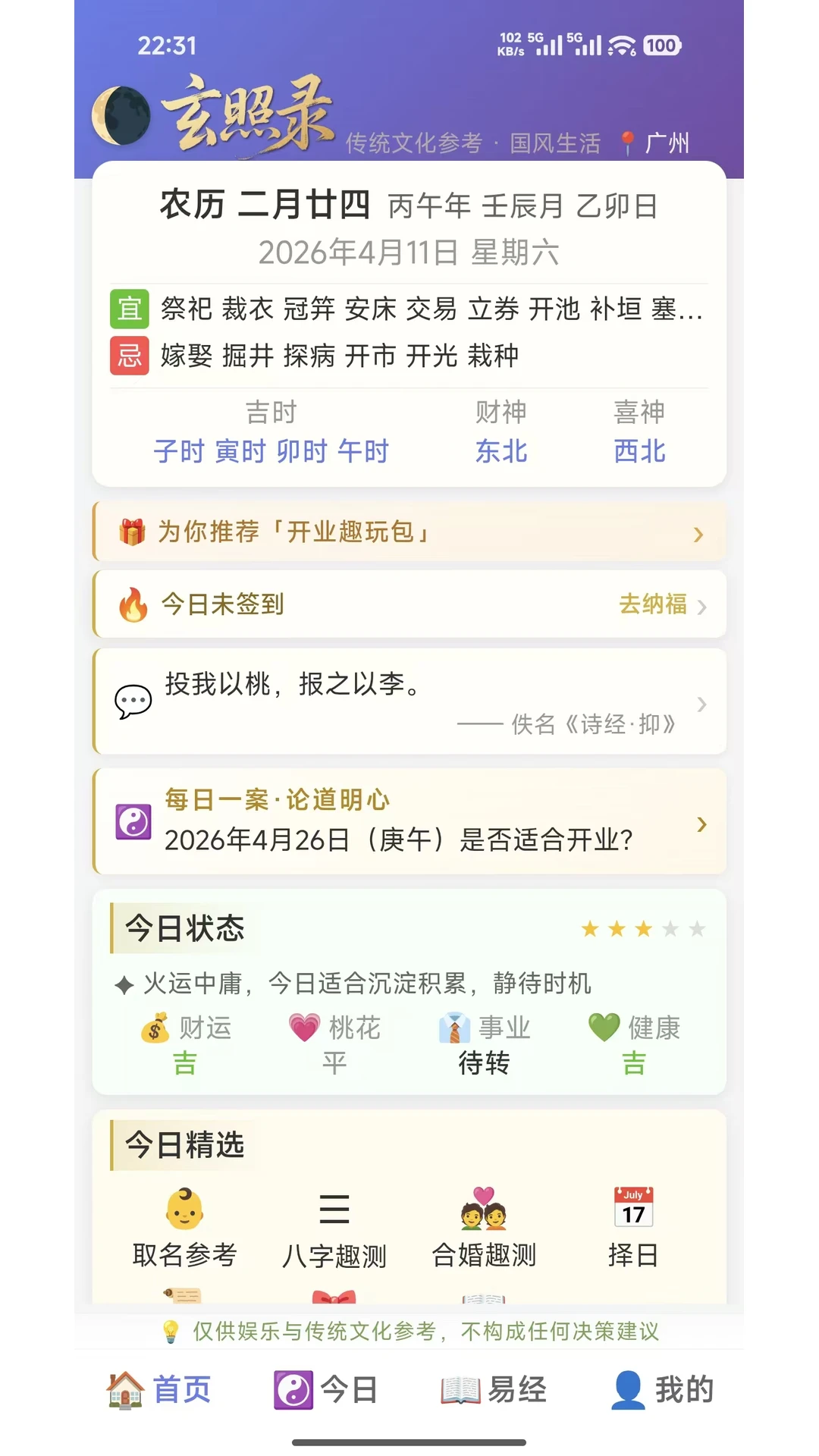 ����¼1.0.2 ����־��¼