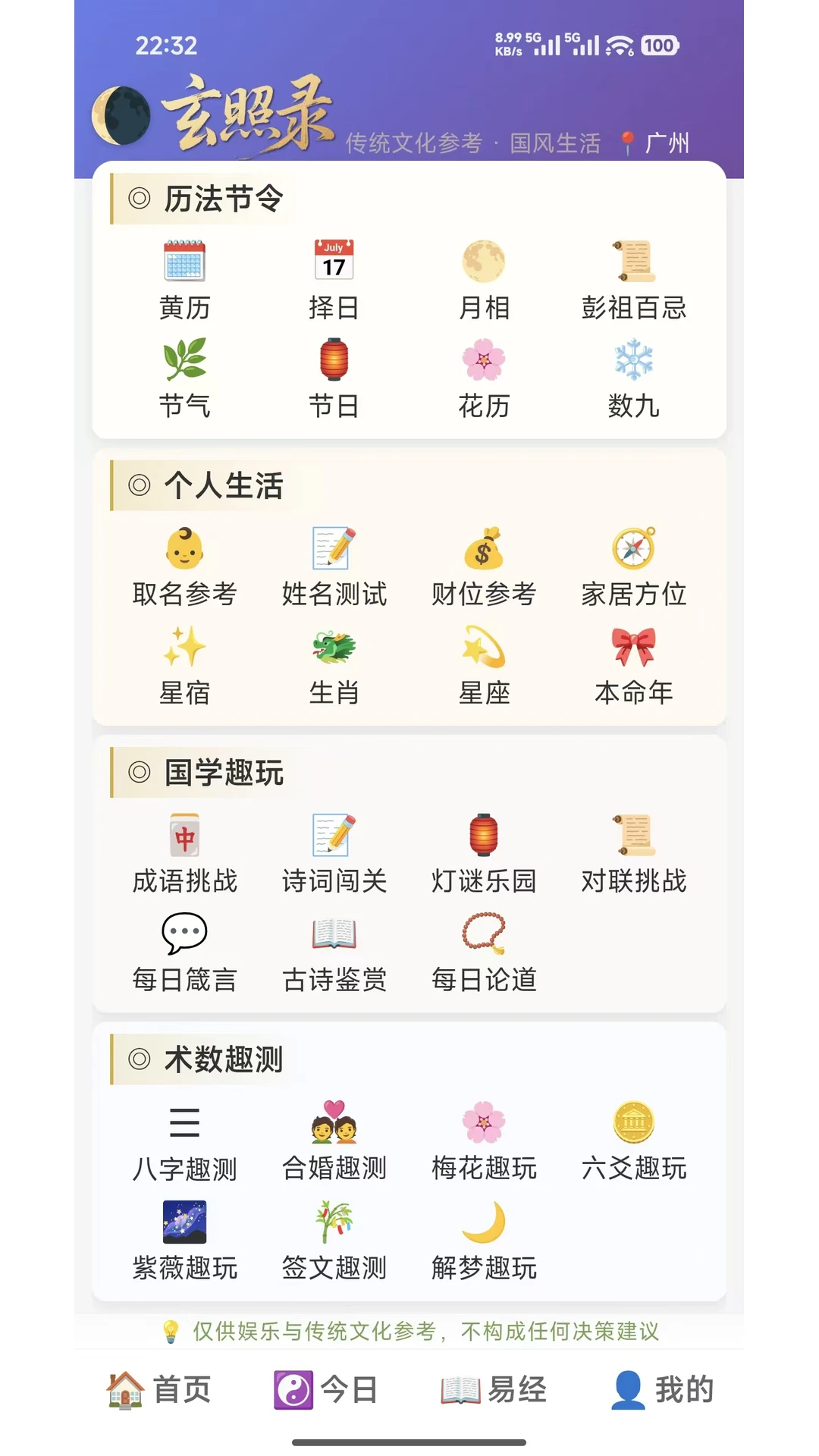 ����¼1.0.2 ����־��¼