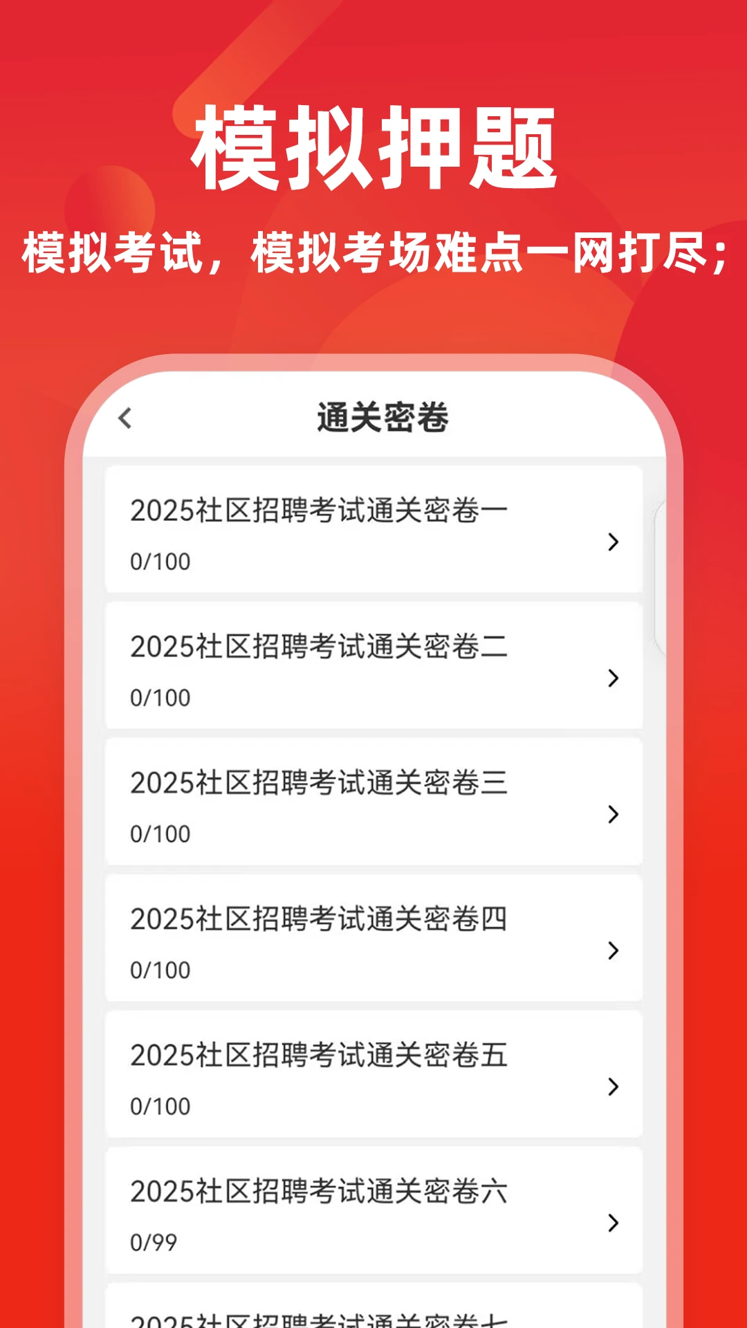 ����������ţ���17.1.3 ˢ�ⱸ������