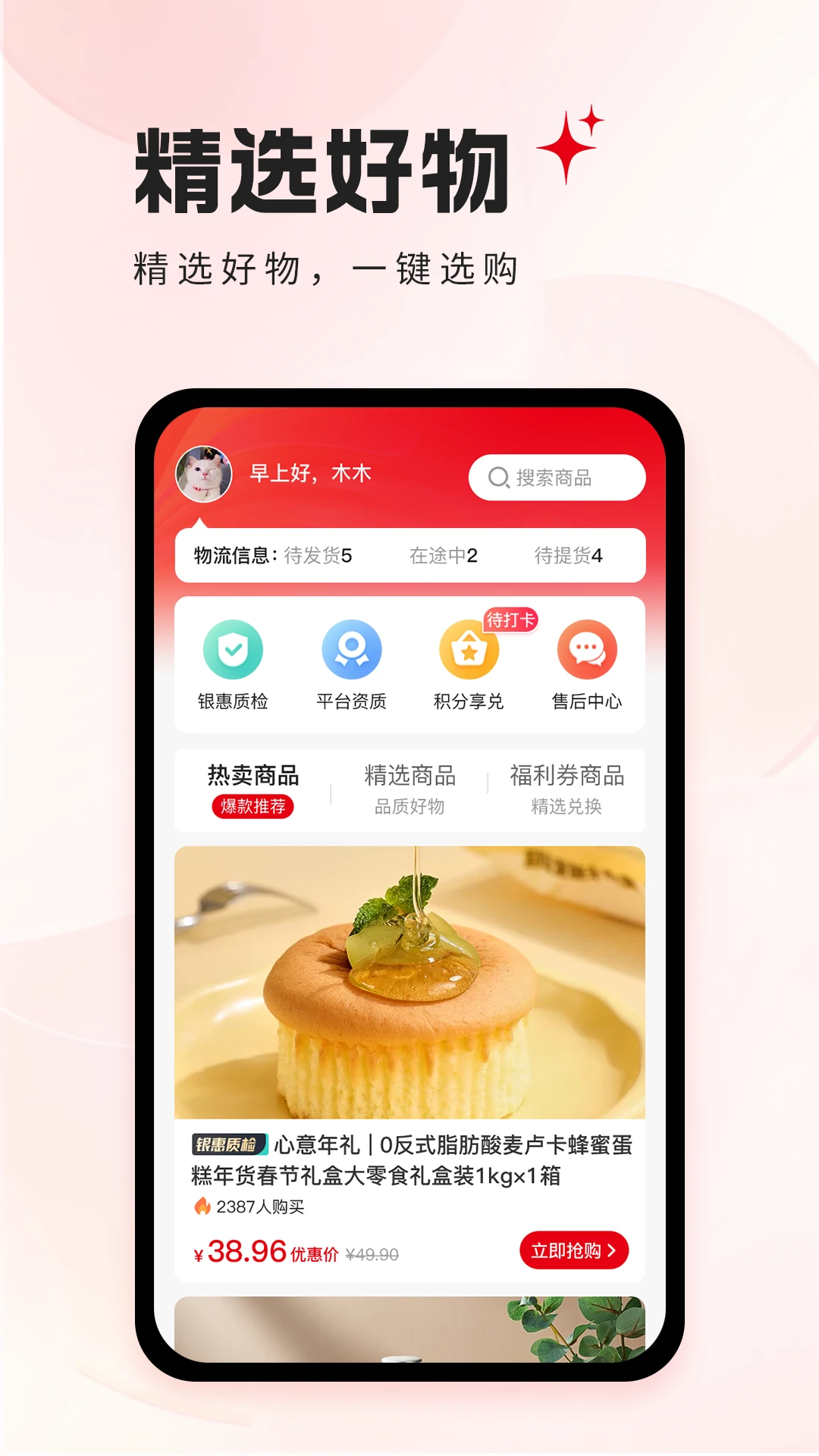 �������1.0.36 �������