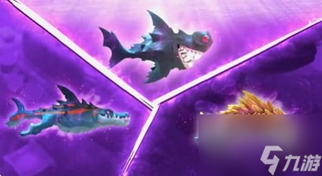 �����裺����Hungry Shark Evolution ���ֿ����������� ���漼�� ��ͼ