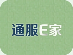 ͨ��E���ǻ�����ƽ̨��һվʽ�����������