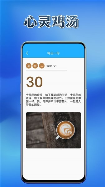��ͨ����app���°�v1.0.0 ��Ѱ�