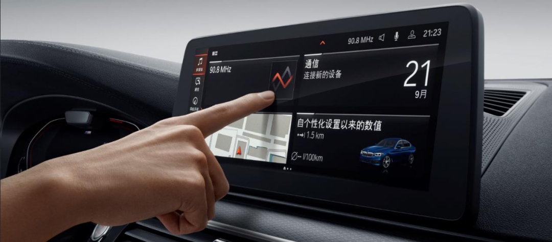 ����ACE 2.0������ʻ�ֻ�Զ�̿��ƽ���ʵ��