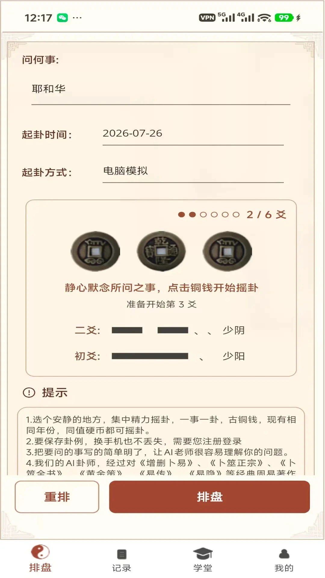 ��س��̯1.0.0.68 ��سռ��