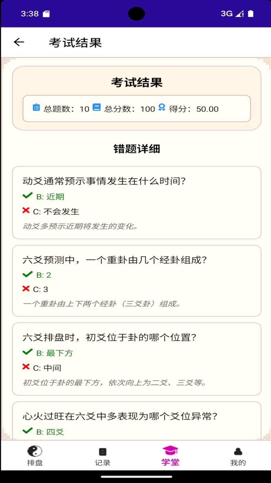 ��س��̯1.0.0.68 ��سռ��