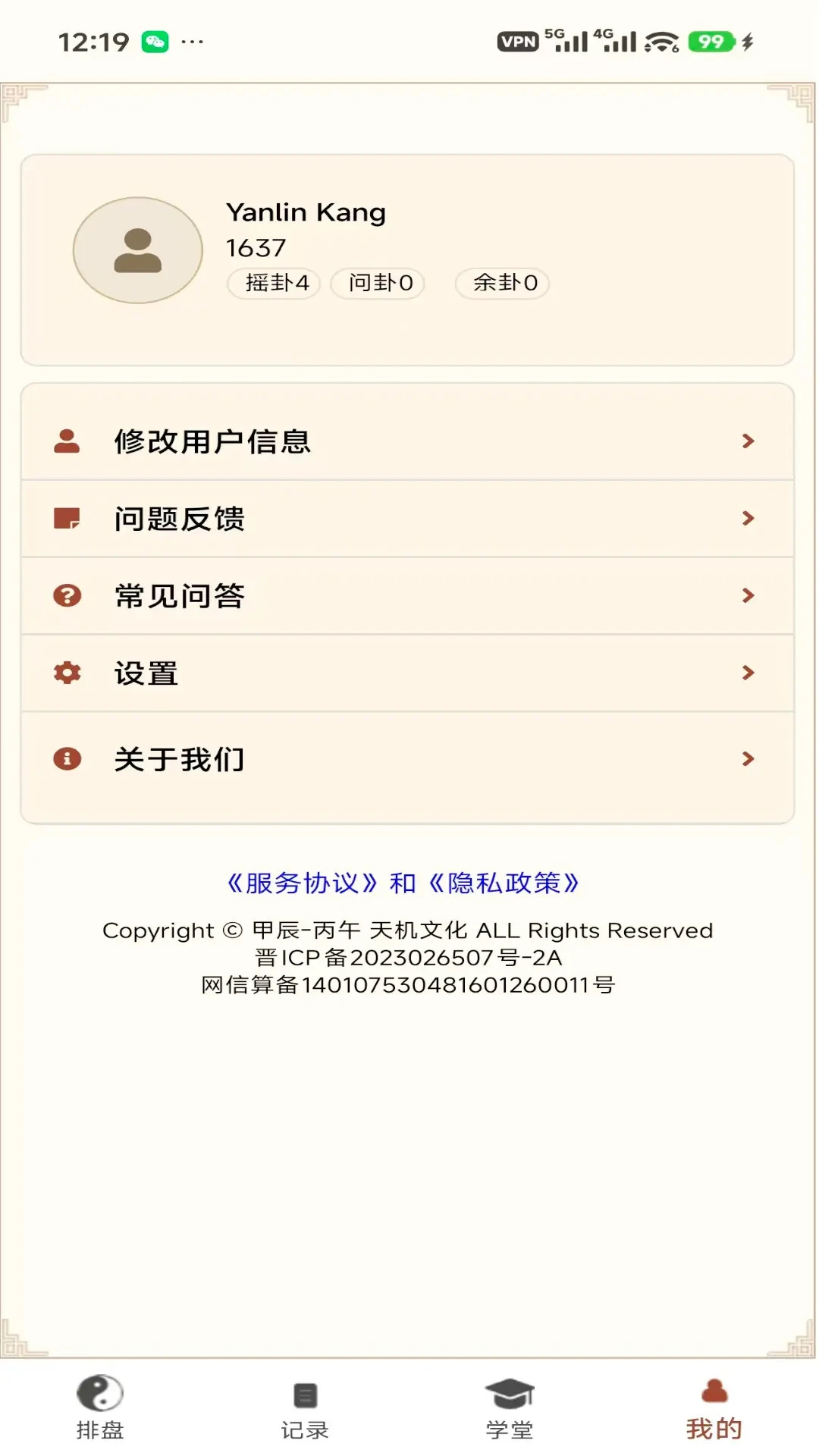 ��س��̯1.0.0.68 ��سռ��