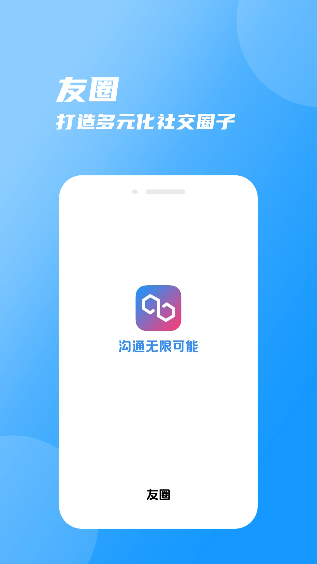 ��Ȧ2.5.0 Ȥζ�罻��������