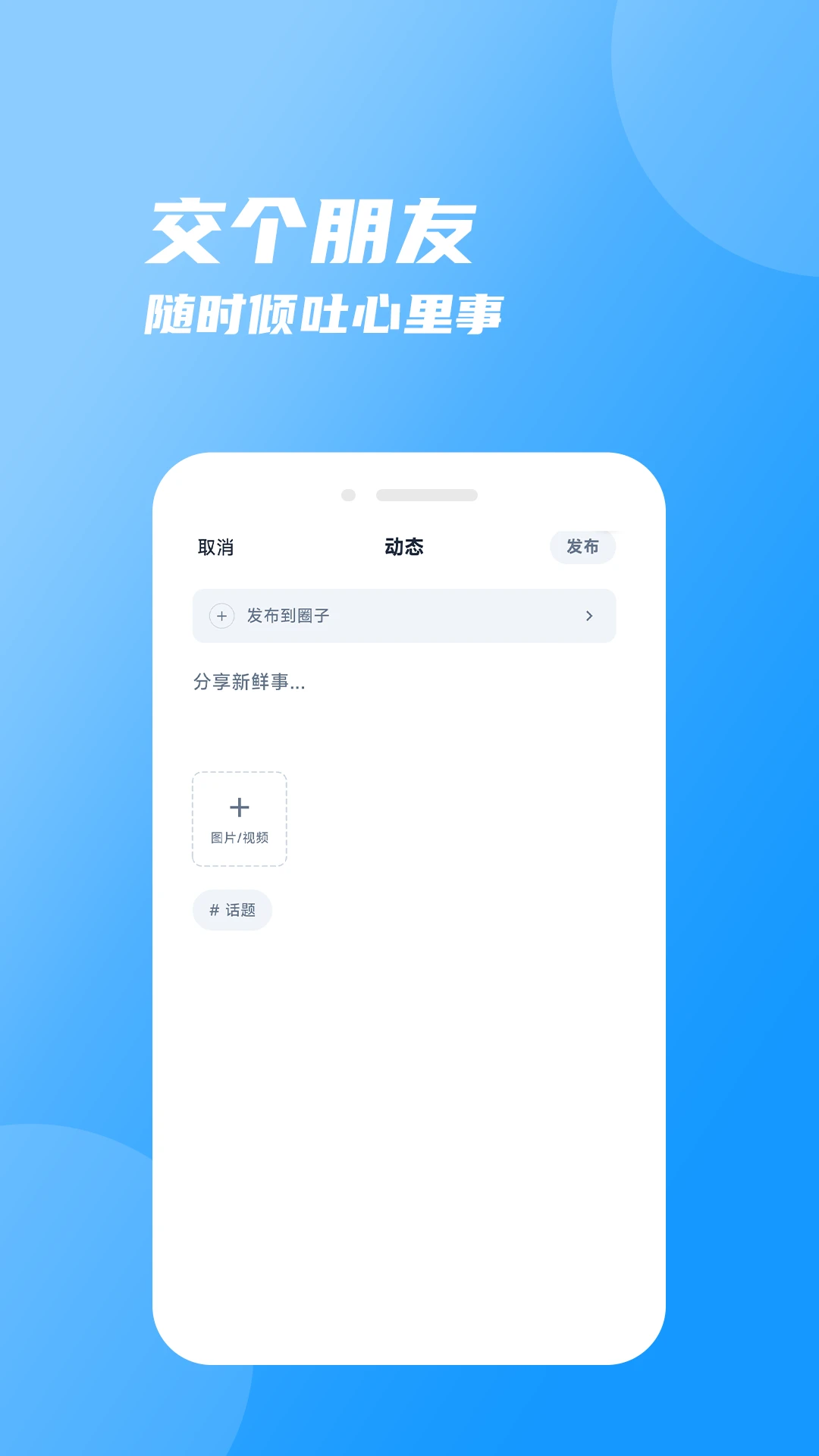 ��Ȧ2.5.0 Ȥζ�罻��������