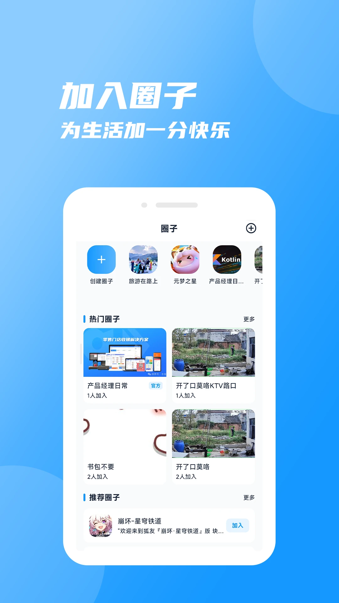 ��Ȧ2.5.0 Ȥζ�罻��������