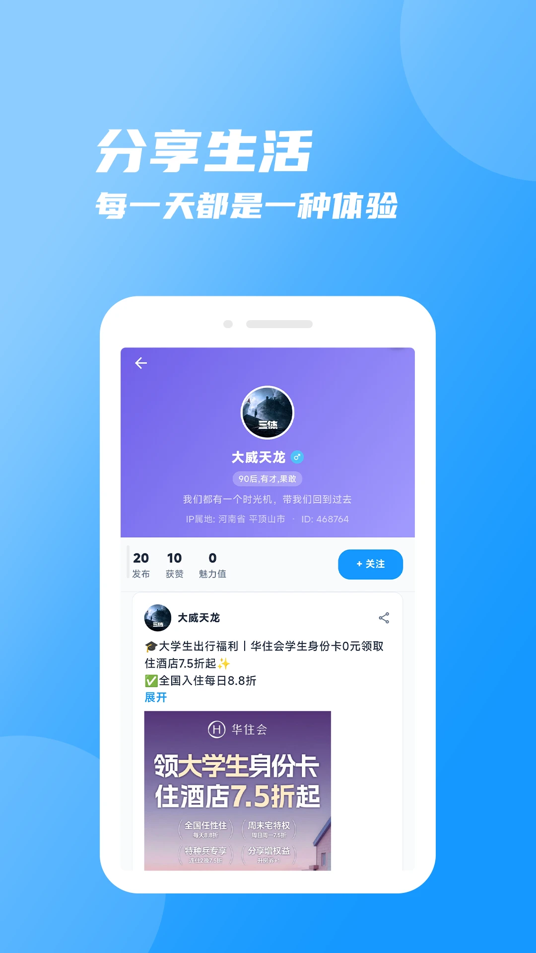 ��Ȧ2.5.0 Ȥζ�罻��������