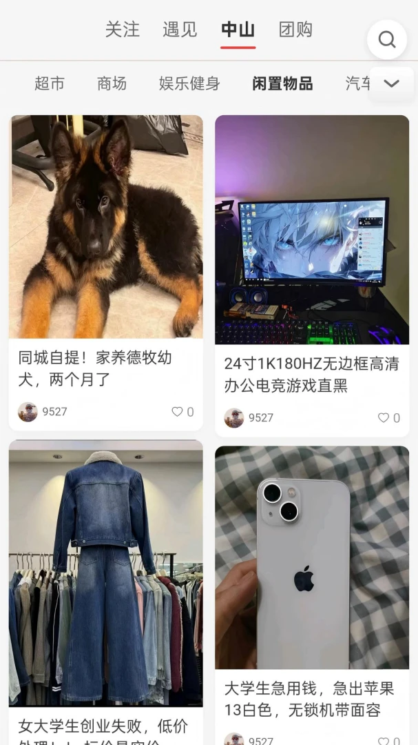 ͬ��7.5 �ٷ���