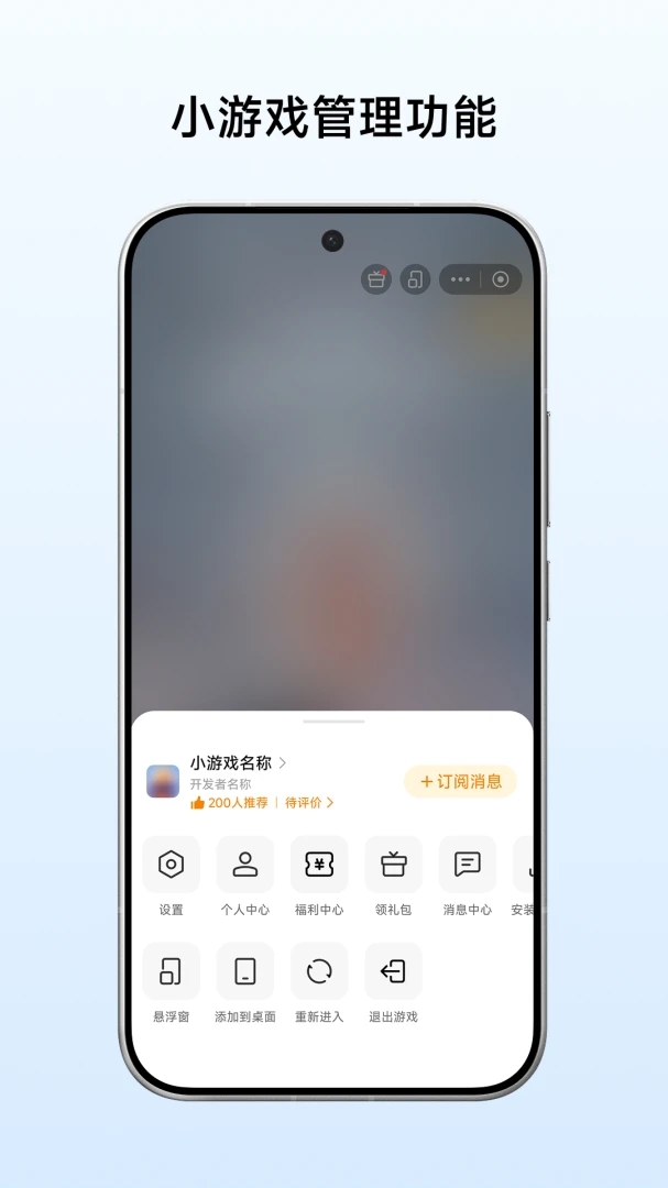 С��Ϸ����1.31.5.4 ��׿��Ϸ�������