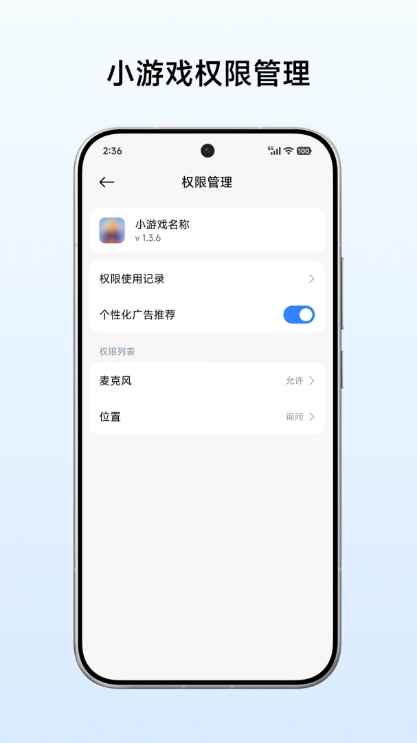 С��Ϸ����1.31.5.4 ��׿��Ϸ�������