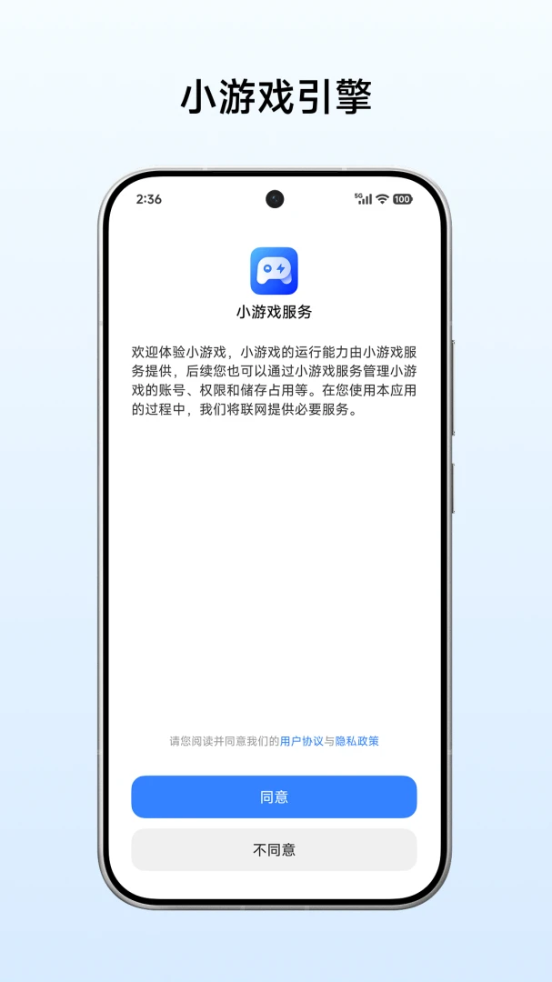 С��Ϸ����1.31.5.4 ��׿��Ϸ�������