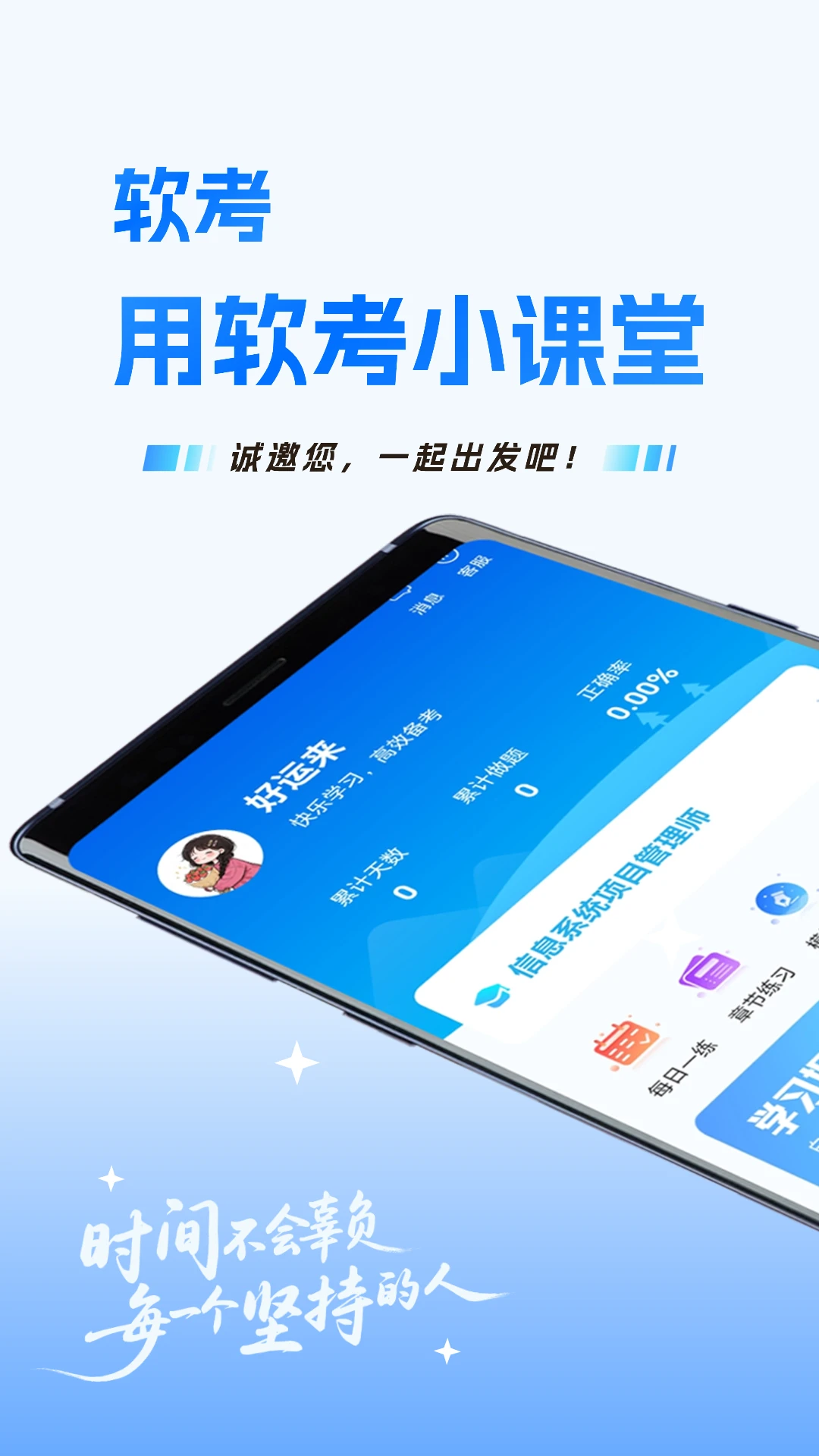����С����1.0.5 ������������