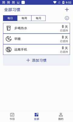 ��Լ�ճ�app�����ֻ���v1.7.1 ��Ѱ�