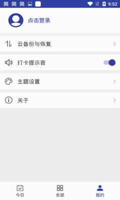 ��Լ�ճ�app�����ֻ���v1.7.1 ��Ѱ�