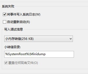 WinDbg ���� DMP �ļ� �̳� ����