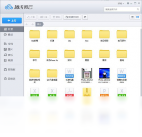΢��Weiyun2026���°� ��ȫ�ƴ洢