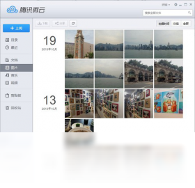΢��Weiyun2026���°� ��ȫ�ƴ洢