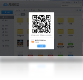 ΢��Weiyun2026���°� ��ȫ�ƴ洢