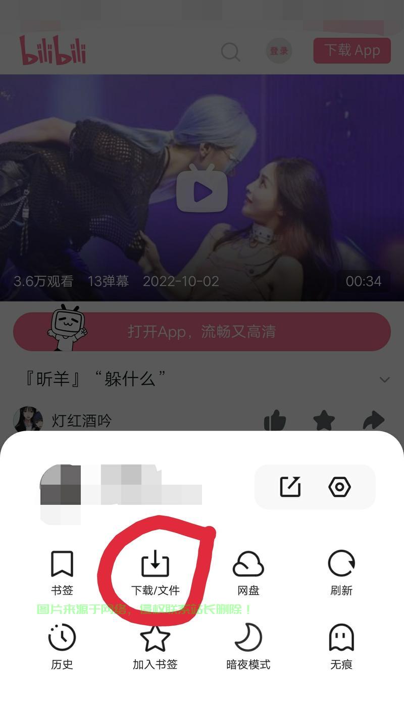 BGETBilibili Get����ʧ�������������� �������
