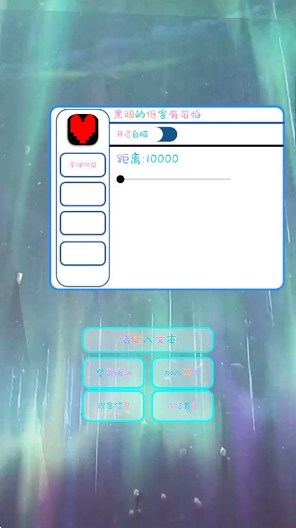 ���ĸ������ذ�װ���°�v1.0 �ֻ���