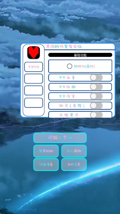 ���ĸ������ذ�װ���°�v1.0 �ֻ���