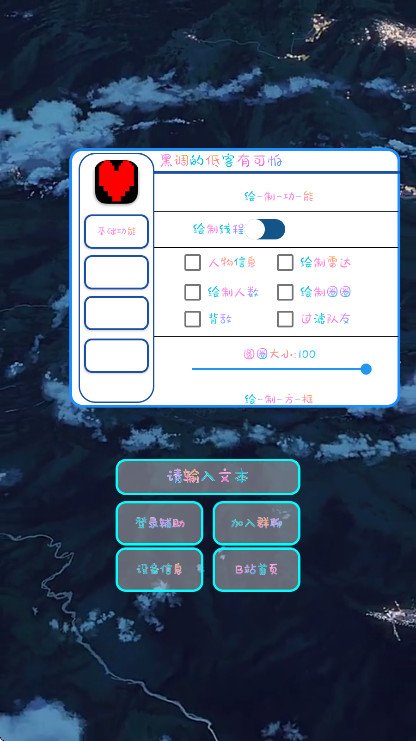 ���ĸ������ذ�װ���°�v1.0 �ֻ���
