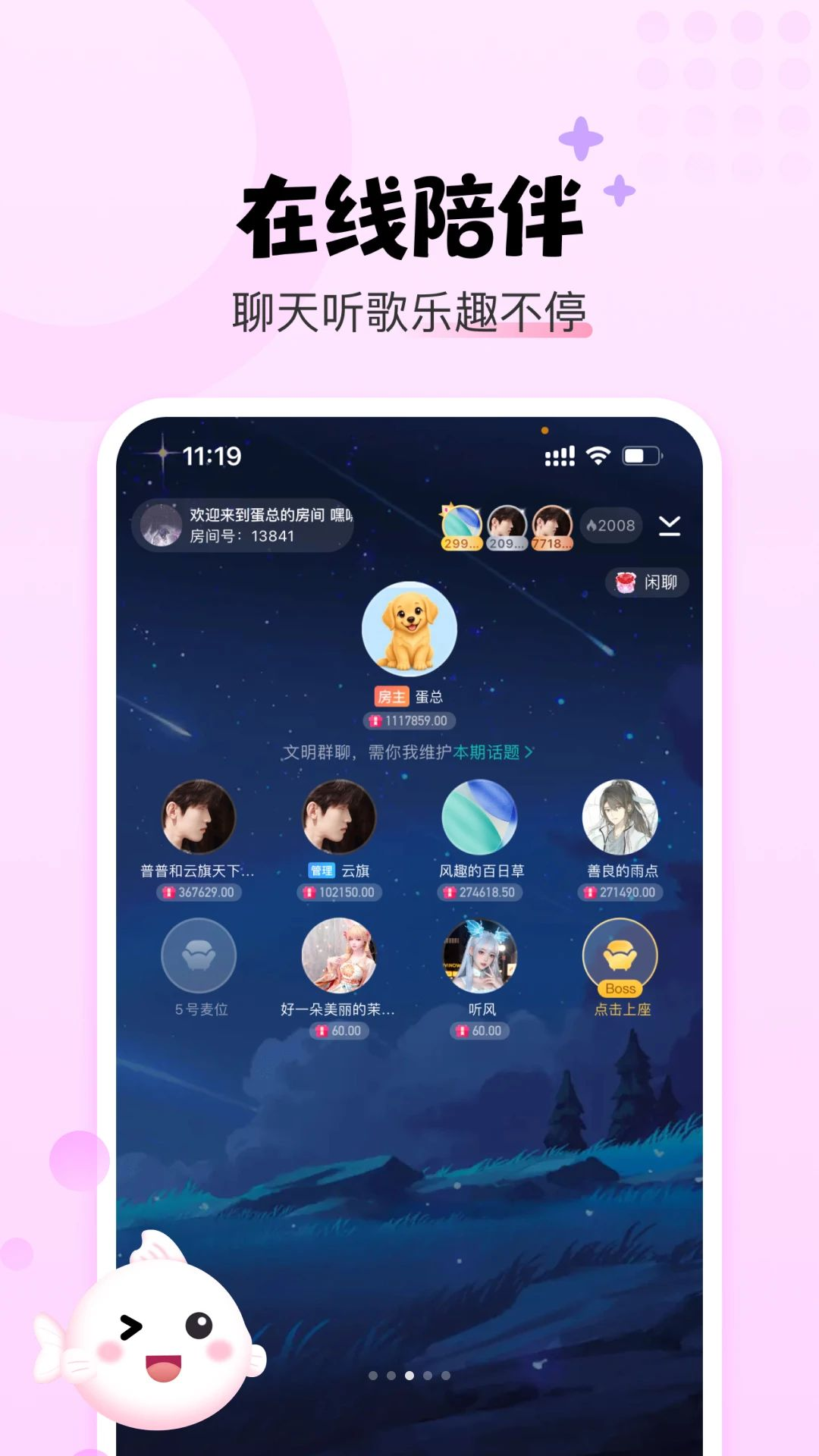 YU����1.0.6 �����罻