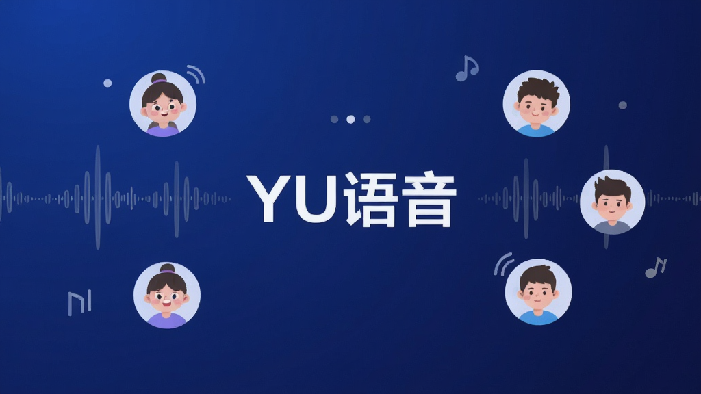 ���Ӿ�չʾYU����Ӧ�ý��棬������ɫ���䱳���������������������뿨ͨ����ͷ�񣬲��ָɾ���ˬ��������ʾ��YU������Ʒ�������������ִ���ƽ�����ϸ�ھ��£����ʸ��壬���崫�����������������罻��Χ���ɾ��޶���Ԫ��