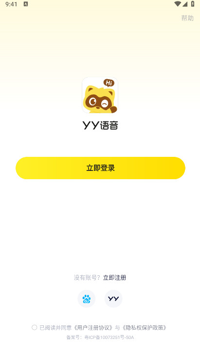 YU���� ��׿�� ����