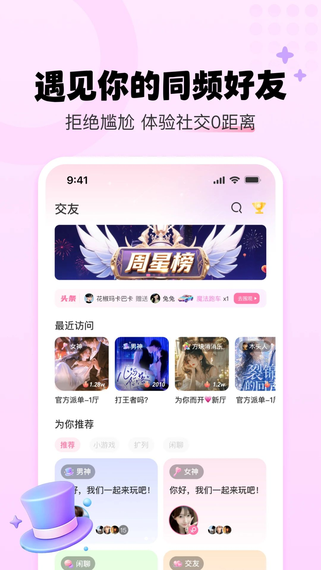 YU����1.0.6 �����罻