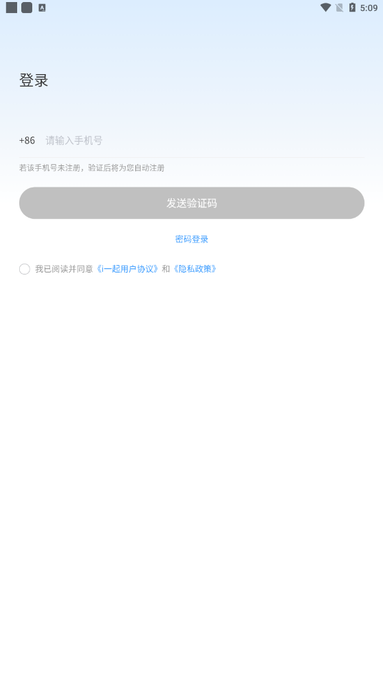 iһ��3.0.11 ��Ч�罻��������