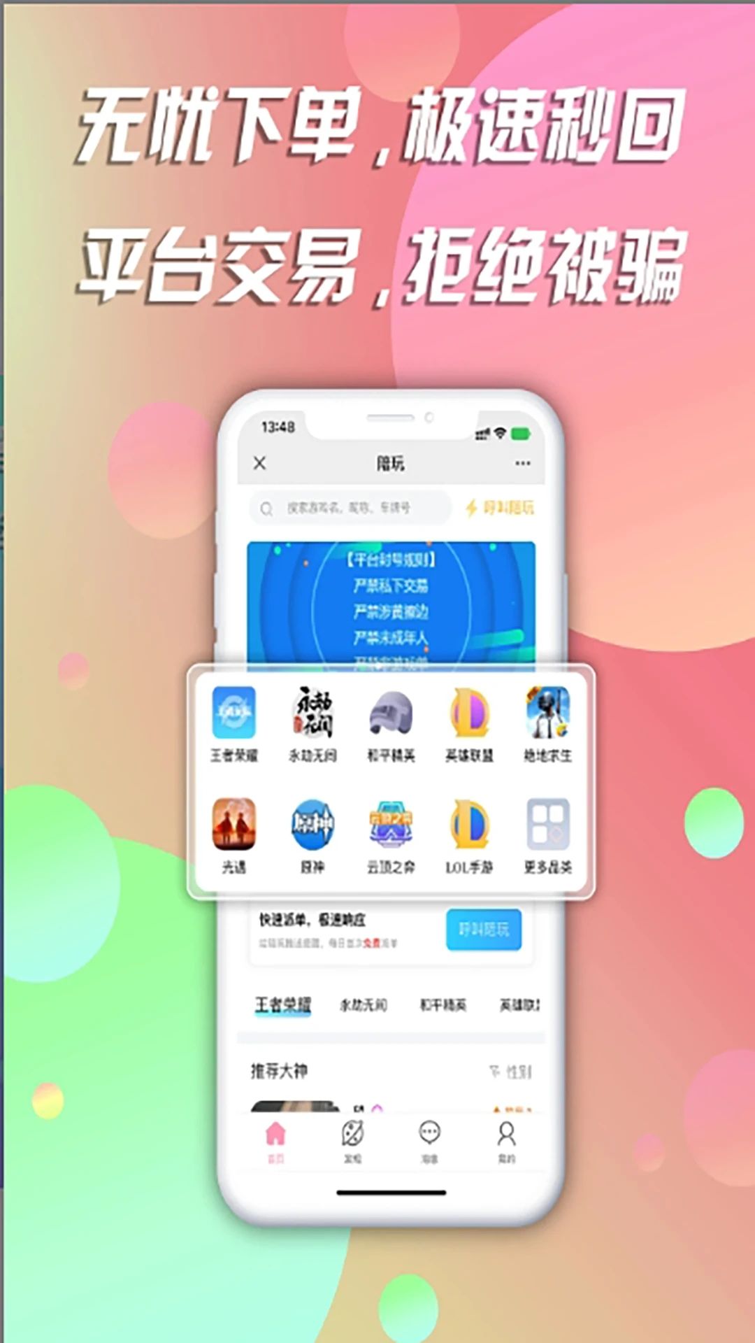 iһ�� ��׿�� �������� ����