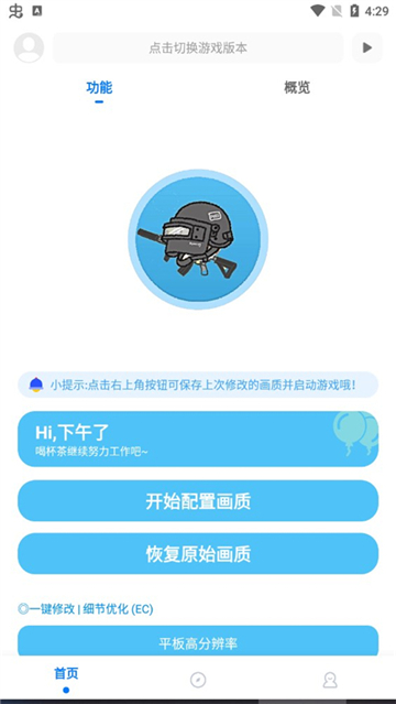 �����������ְ�ȫ���� ��root�����޸Ĺ���