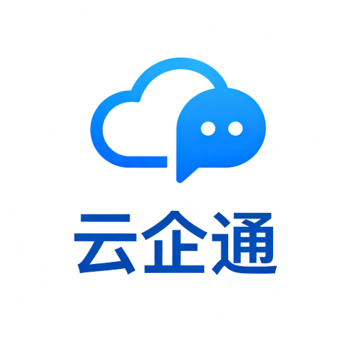 ����ͨ1.6.154 ��ҵ�칫Эͬ