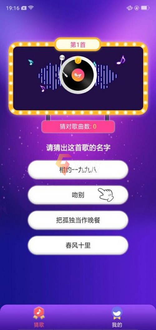 ��̨�¸�ҹ ���ߴ��� Ӯ��Ʒ �ֻ�ҳ��