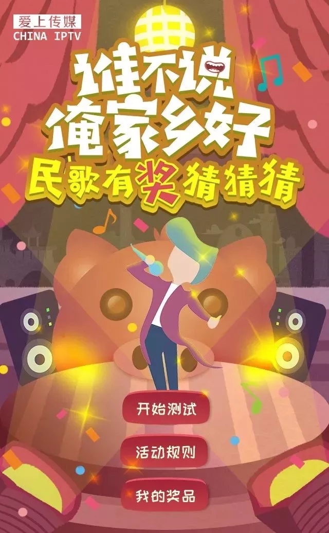 ��̨�¸�ҹ �������� ���� �н� ��Ʒչʾ