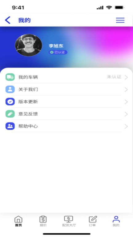 ���˱�˾����������ֻ�ø������ʶ���