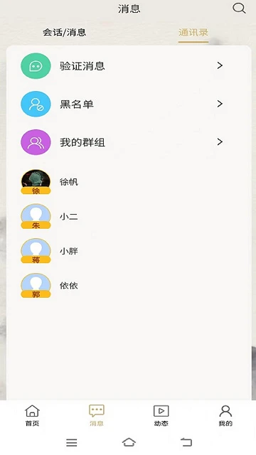 �����¼���2.0.1 ��������