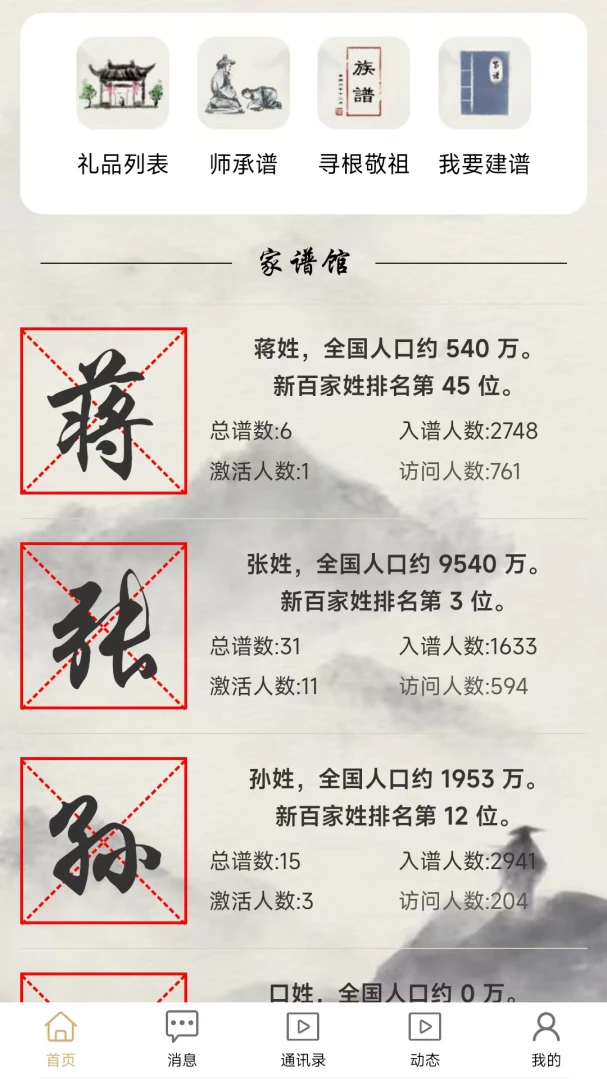 �����¼���2.0.1 ��������