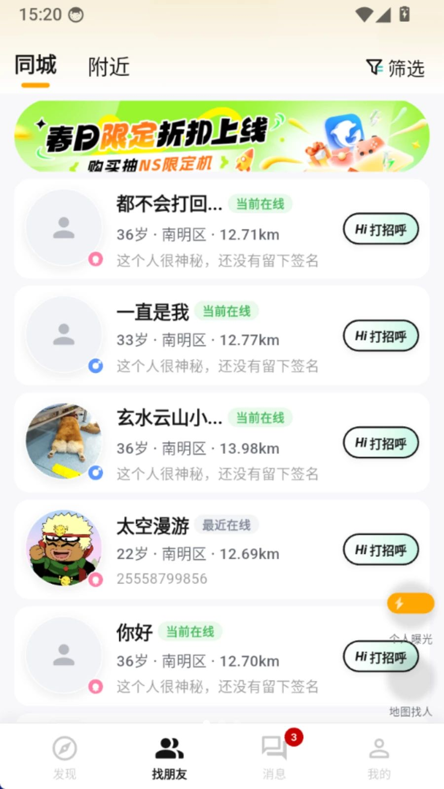 ��Ұͬ��1.1.05 ͬ�ǽ�������
