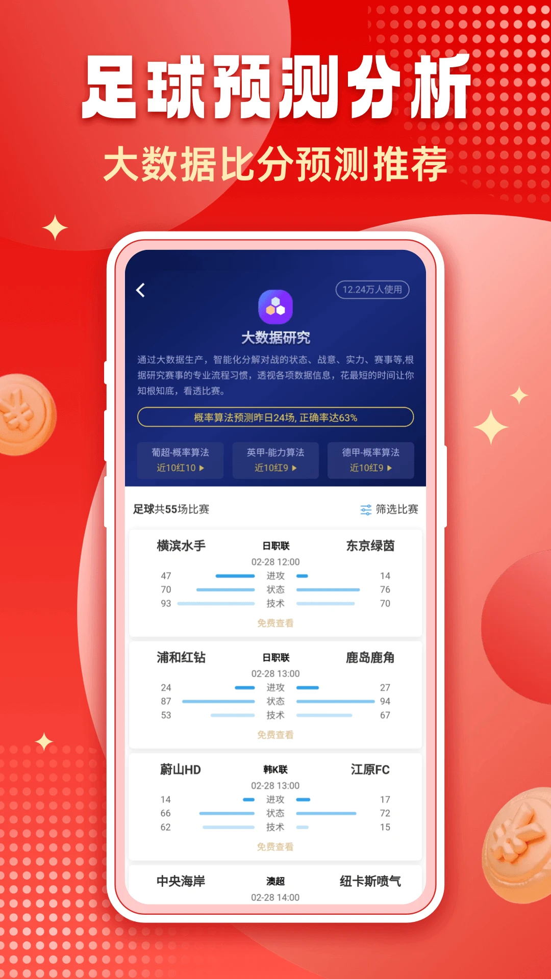 ǧ������4.0.3 ����ֱ������