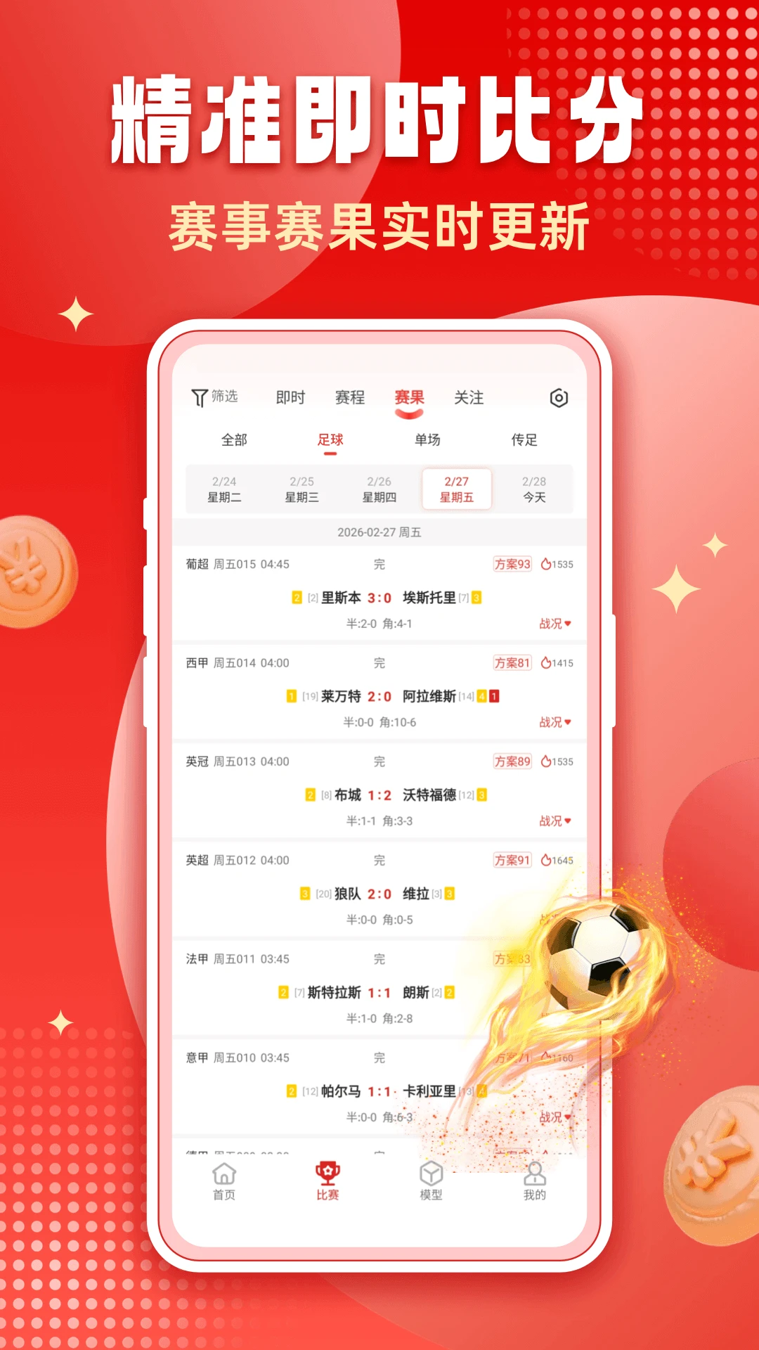 ǧ������4.0.3 ����ֱ������
