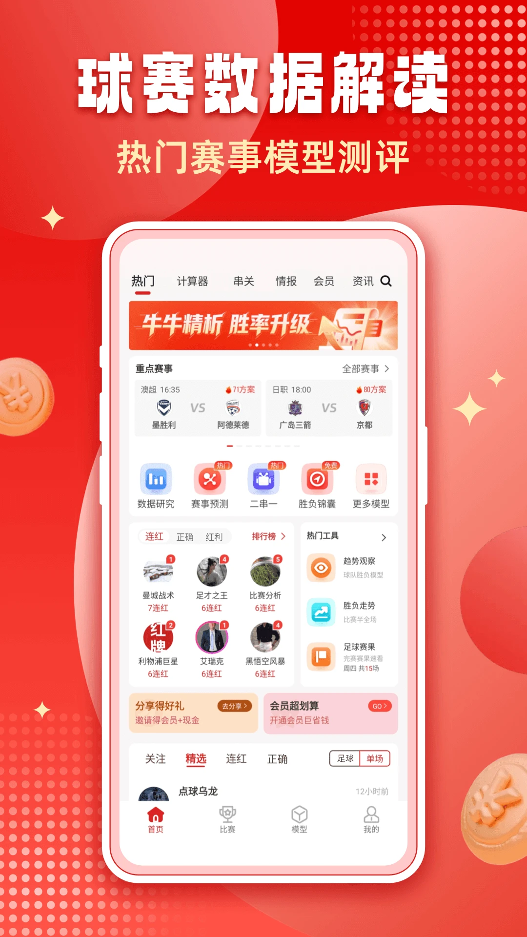 ǧ������4.0.3 ����ֱ������
