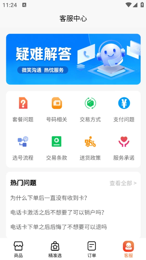 ��������������ƽ̨1.3.3 �ٷ���