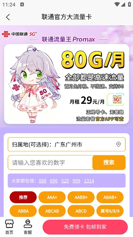 ��������������ƽ̨1.3.3 �ٷ���