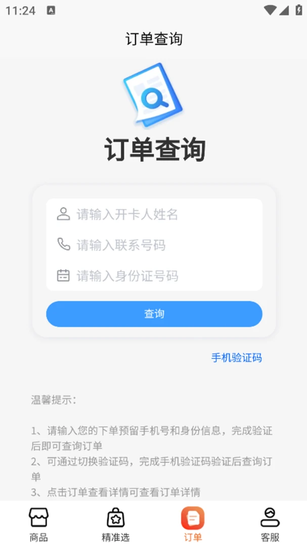 ��������������ƽ̨1.3.3 �ٷ���